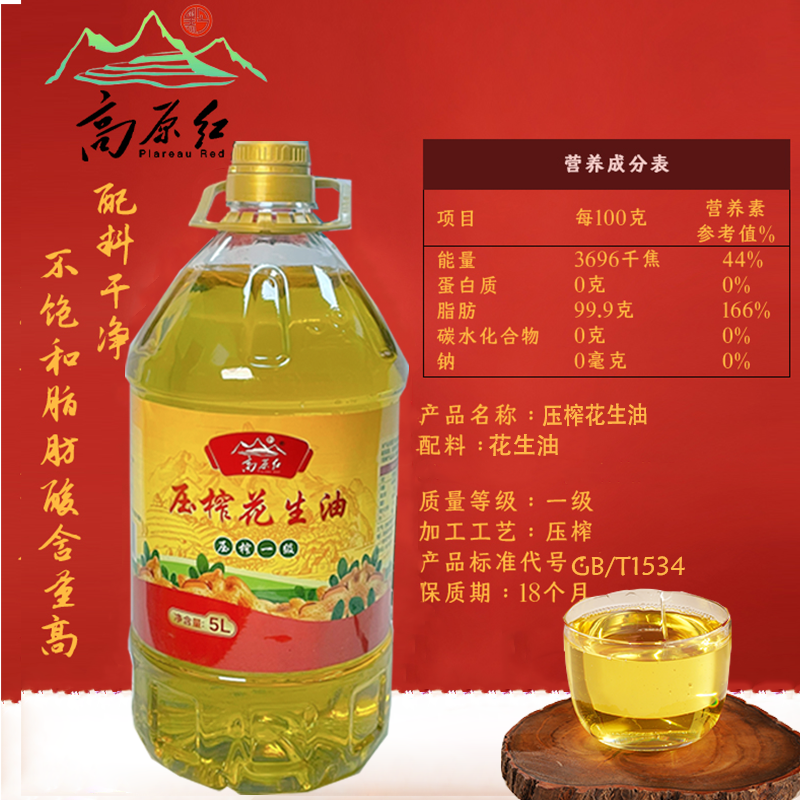 详情4.png