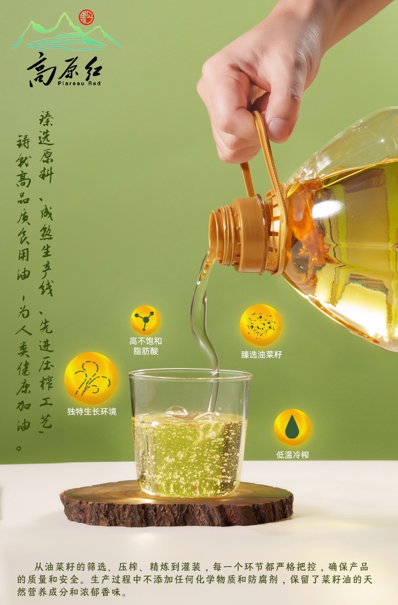 3-产品特点.jpg